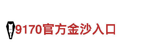 亿百体育在线创意行销公司，为您的品牌提供独特视角